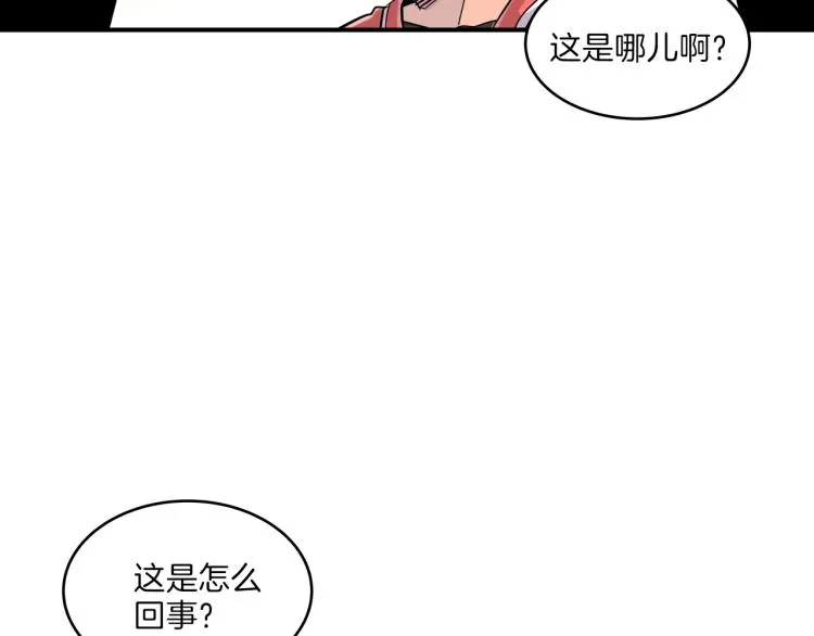 第5话 弟弟，我也想画漫画 第4页
