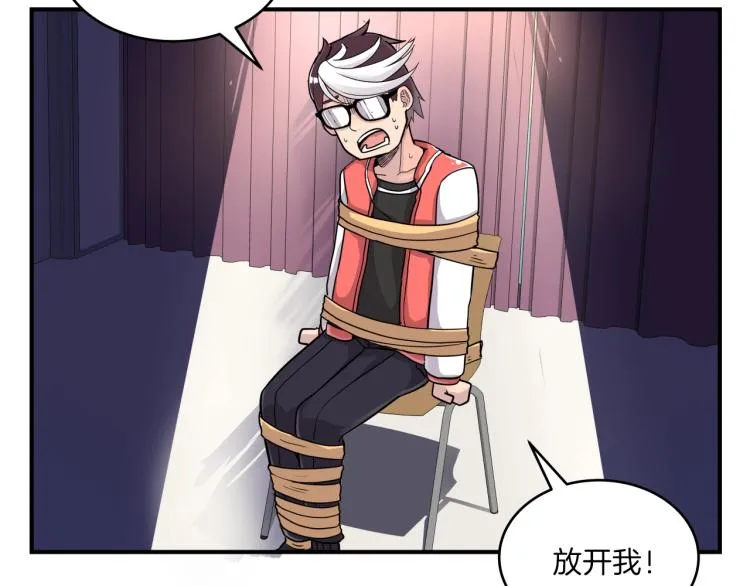 第5话 弟弟，我也想画漫画 第5页