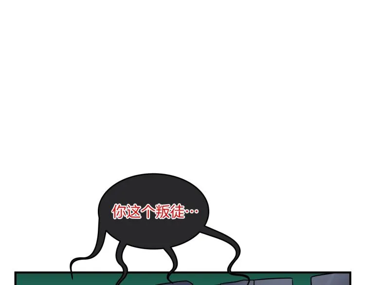 第5话 弟弟，我也想画漫画 第7页