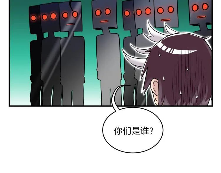 第5话 弟弟，我也想画漫画 第8页