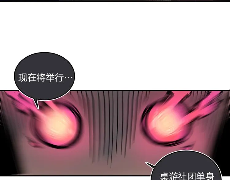 第5话 弟弟，我也想画漫画 第12页