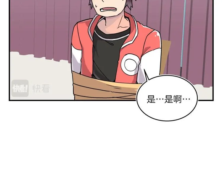 第5话 弟弟，我也想画漫画 第15页
