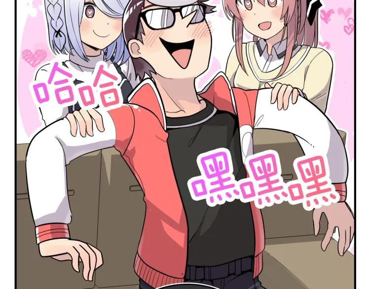 第5话 弟弟，我也想画漫画 第17页