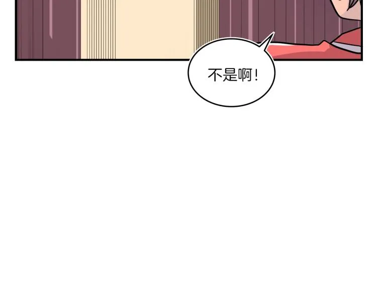 第5话 弟弟，我也想画漫画 第21页