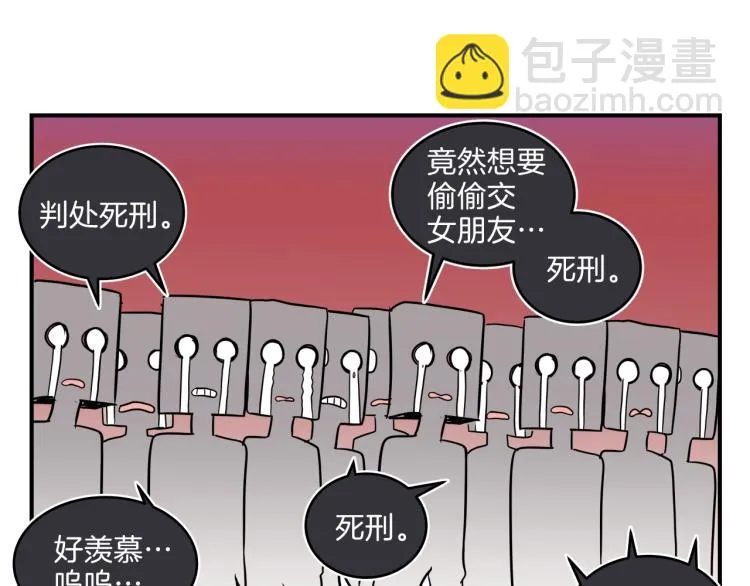 第5话 弟弟，我也想画漫画 第22页
