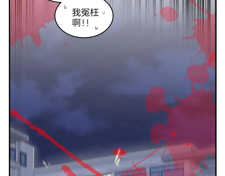 第5话 弟弟，我也想画漫画 第27页