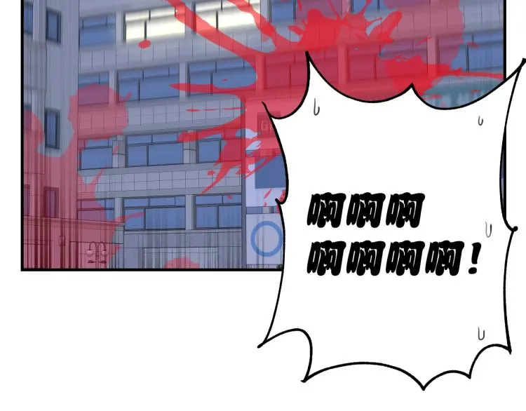 第5话 弟弟，我也想画漫画 第28页