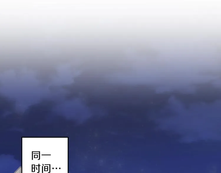 第5话 弟弟，我也想画漫画 第33页