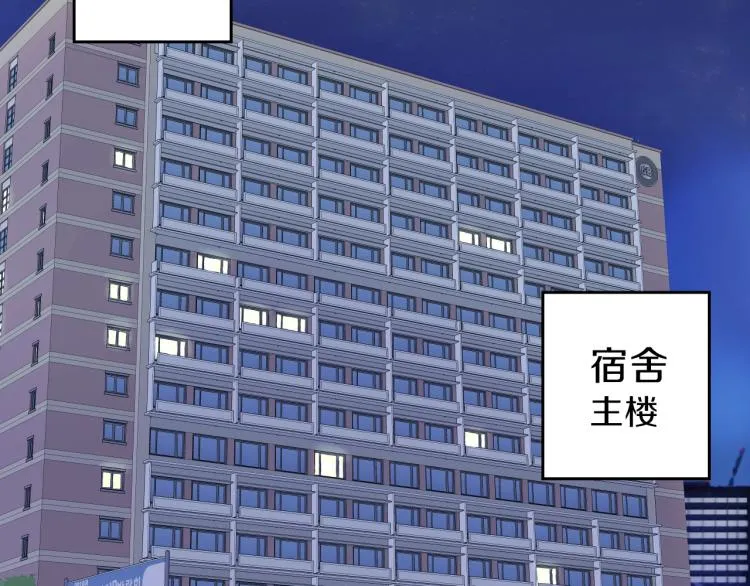 第5话 弟弟，我也想画漫画 第34页