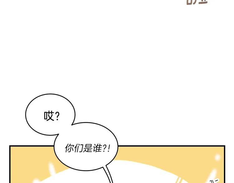 第5话 弟弟，我也想画漫画 第40页