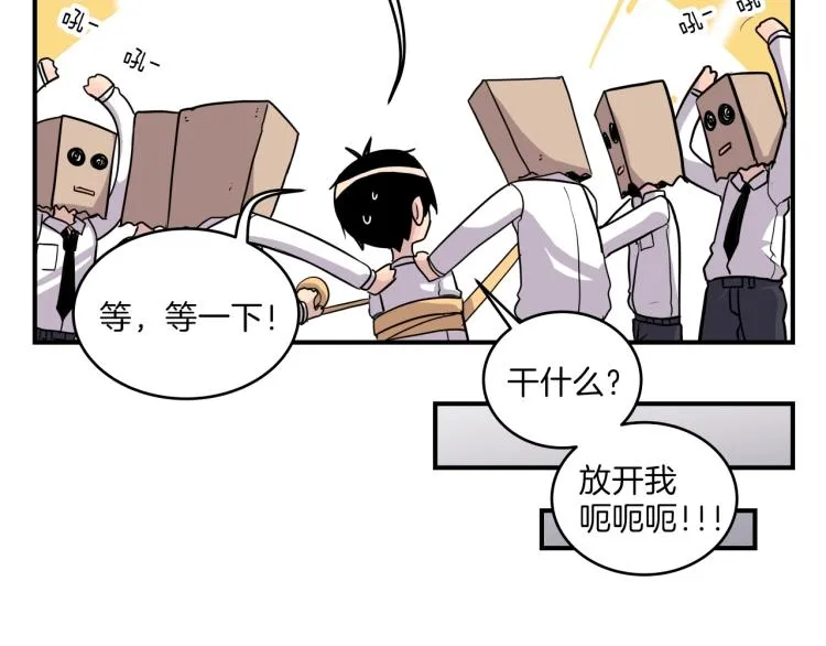 第5话 弟弟，我也想画漫画 第41页