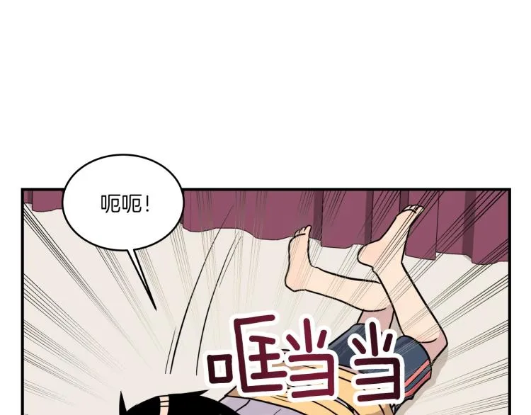 第5话 弟弟，我也想画漫画 第45页