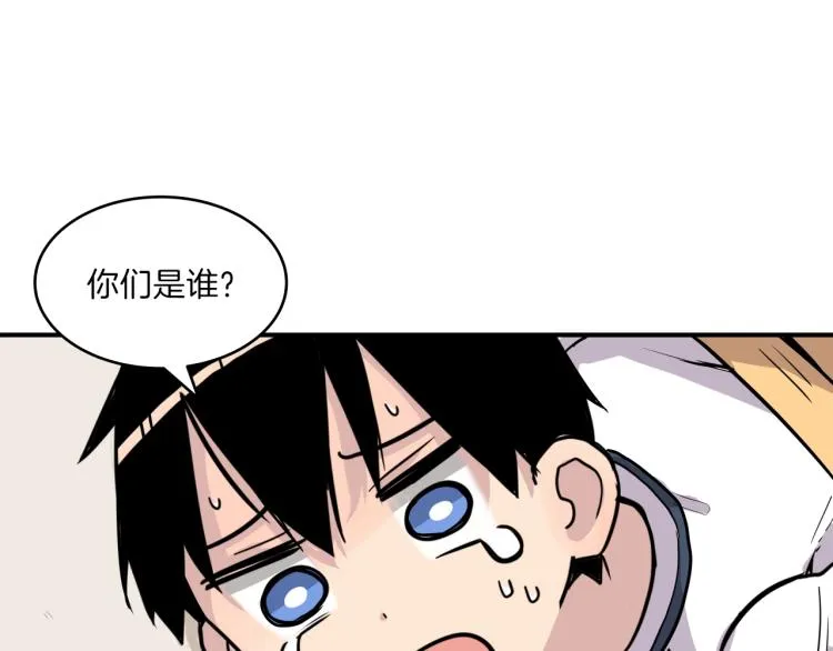 第5话 弟弟，我也想画漫画 第47页