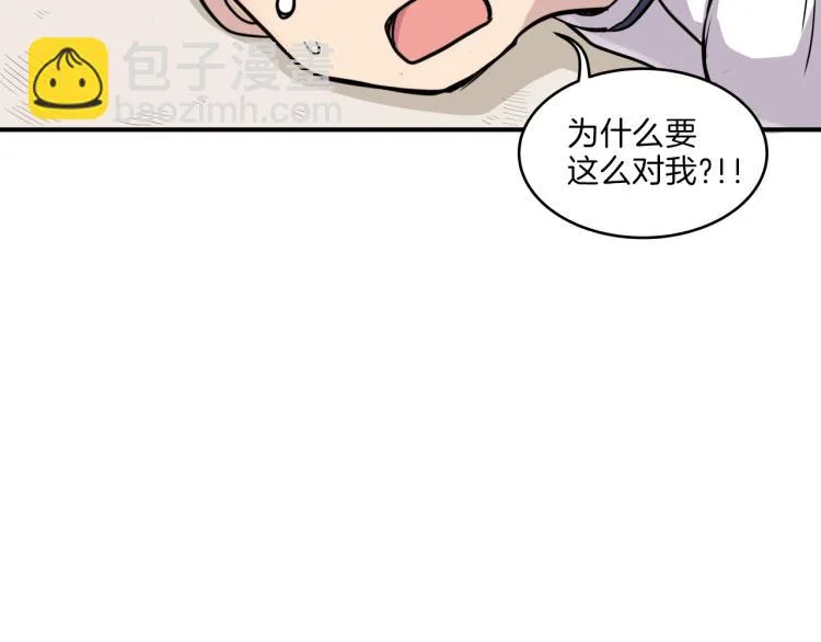第5话 弟弟，我也想画漫画 第48页
