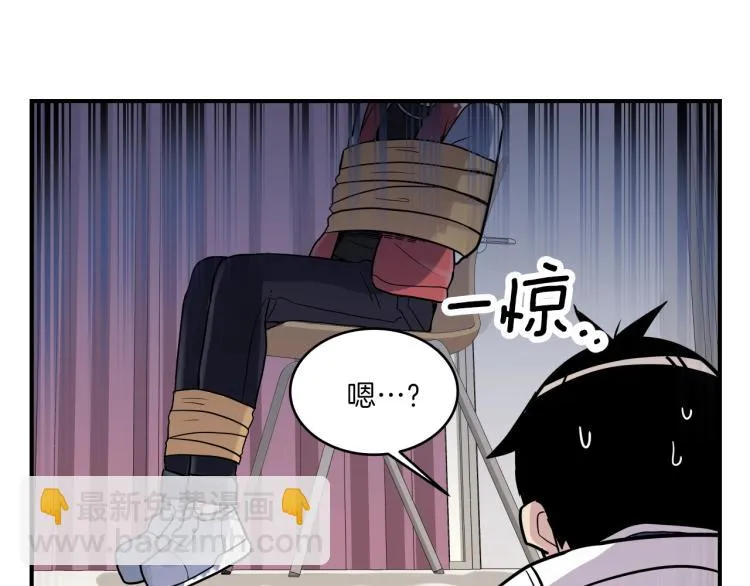 第5话 弟弟，我也想画漫画 第49页