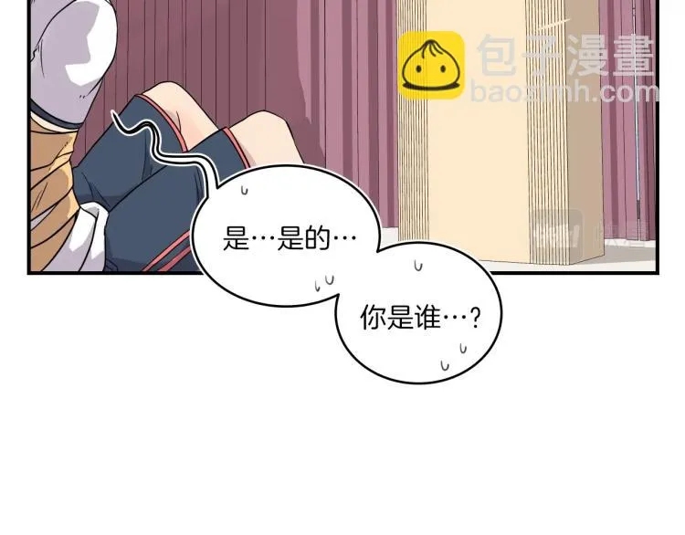 第5话 弟弟，我也想画漫画 第55页