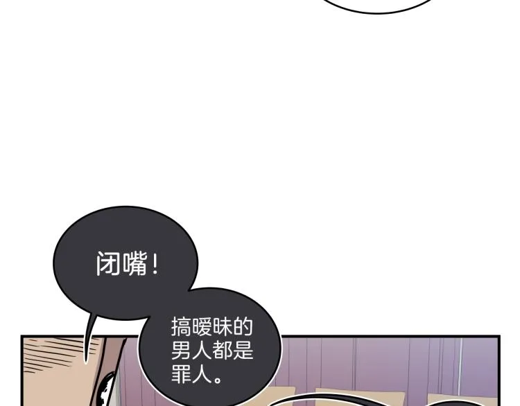 第5话 弟弟，我也想画漫画 第59页