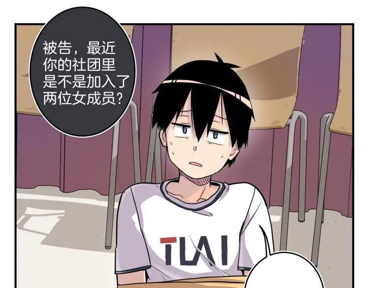 第5话 弟弟，我也想画漫画 第63页