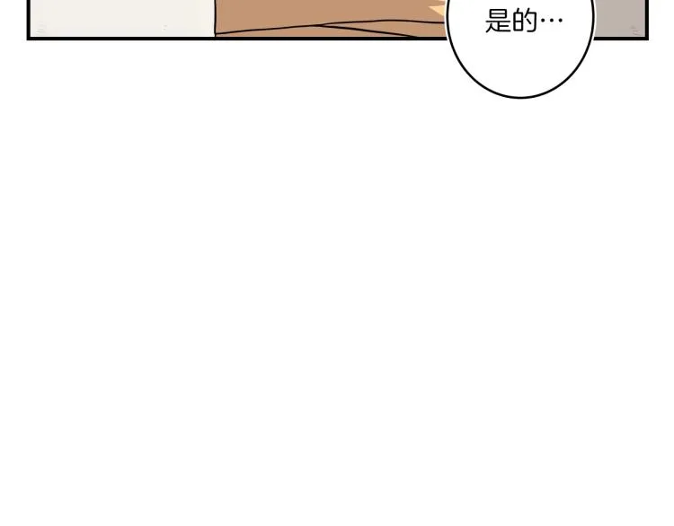 第5话 弟弟，我也想画漫画 第64页