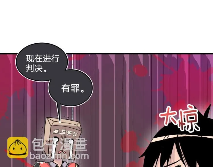 第5话 弟弟，我也想画漫画 第65页