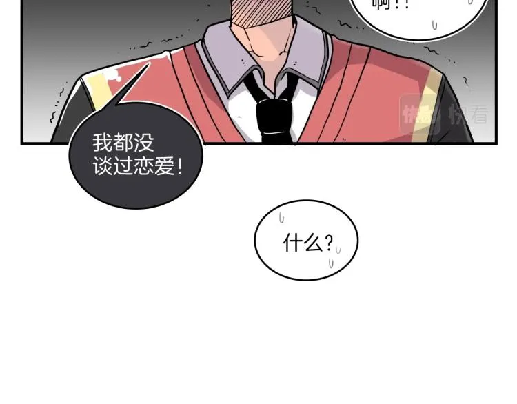 第5话 弟弟，我也想画漫画 第70页