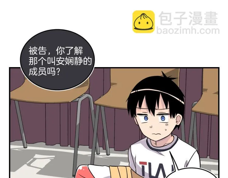 第5话 弟弟，我也想画漫画 第71页