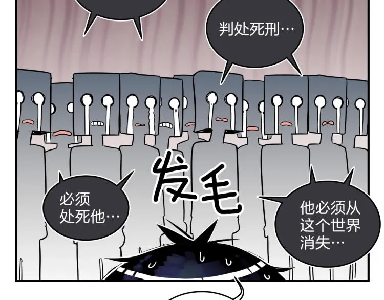 第5话 弟弟，我也想画漫画 第94页