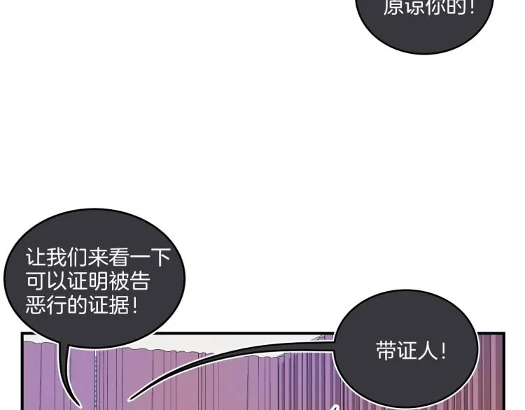 第5话 弟弟，我也想画漫画 第100页