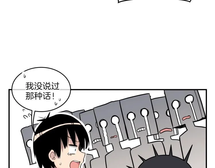 第5话 弟弟，我也想画漫画 第111页