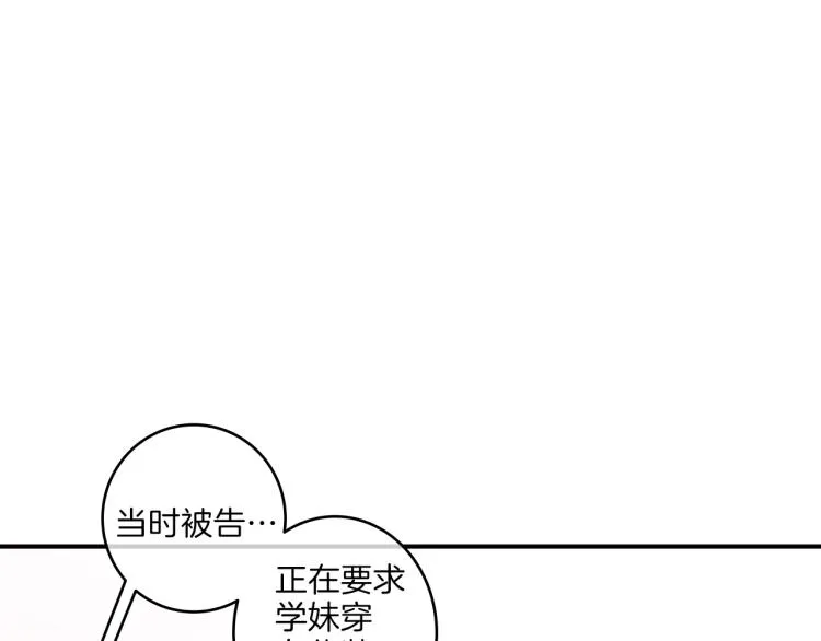 第5话 弟弟，我也想画漫画 第115页