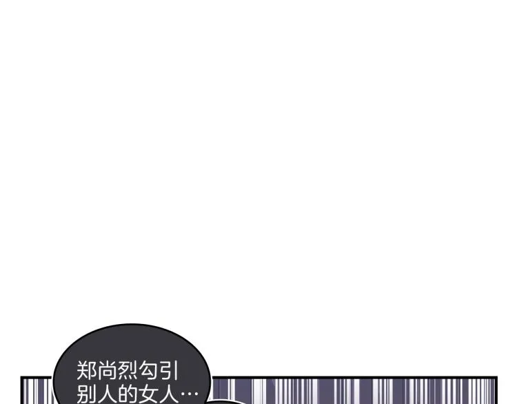 第5话 弟弟，我也想画漫画 第124页