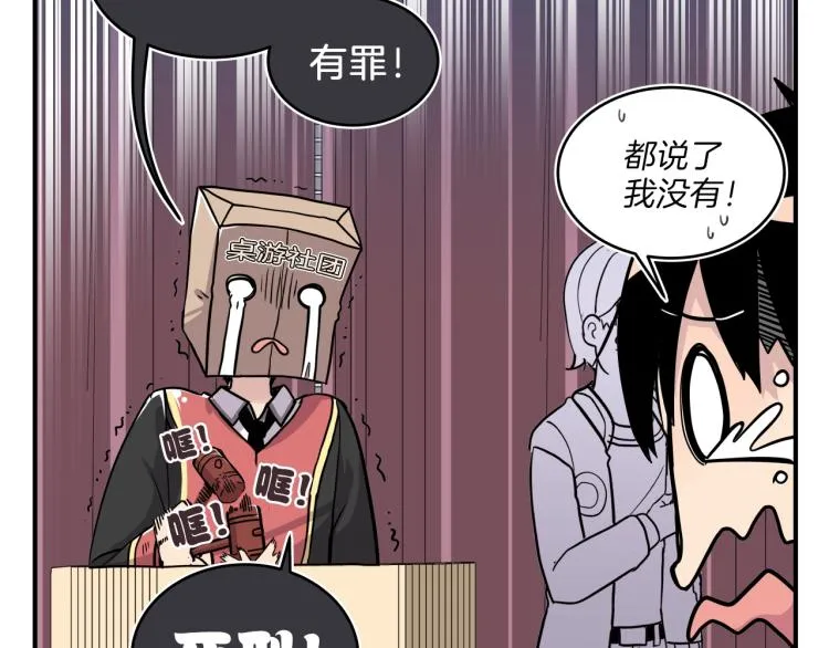 第5话 弟弟，我也想画漫画 第125页
