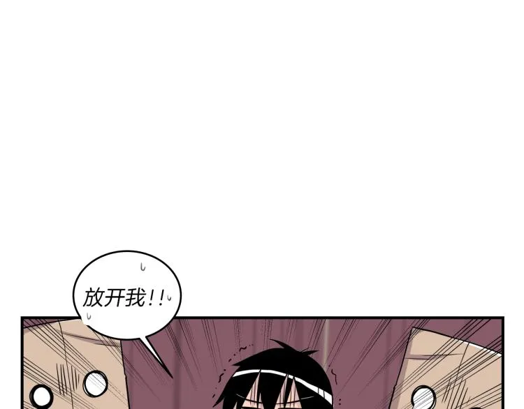 第5话 弟弟，我也想画漫画 第130页