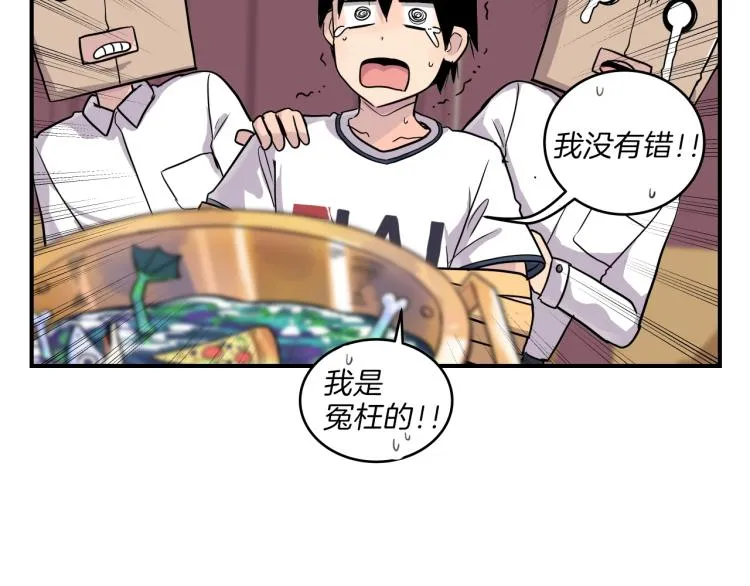 第5话 弟弟，我也想画漫画 第131页