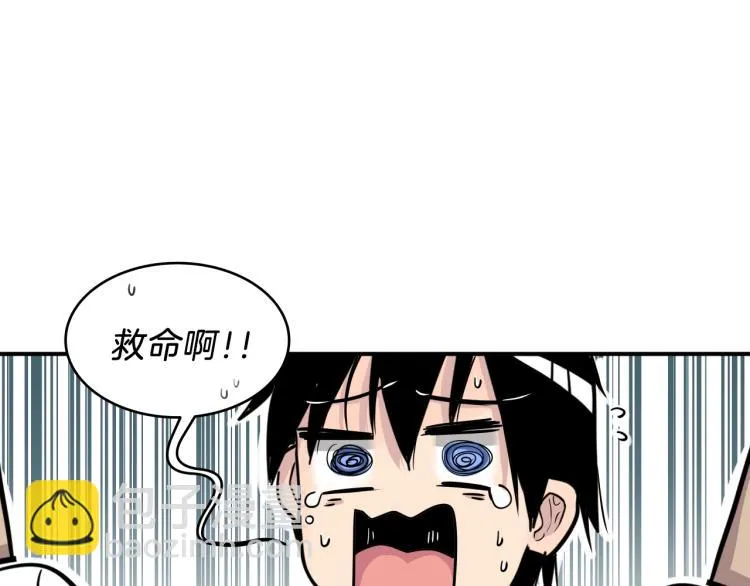 第5话 弟弟，我也想画漫画 第132页
