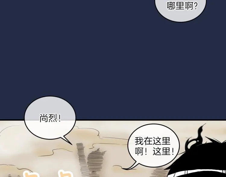 第5话 弟弟，我也想画漫画 第139页