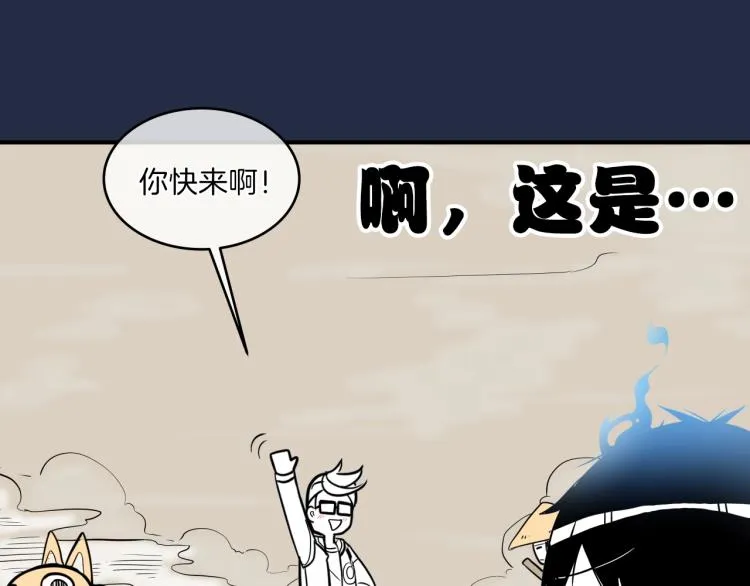 第5话 弟弟，我也想画漫画 第142页