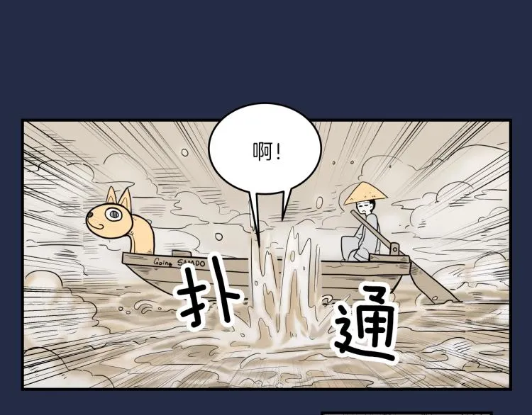 第5话 弟弟，我也想画漫画 第146页