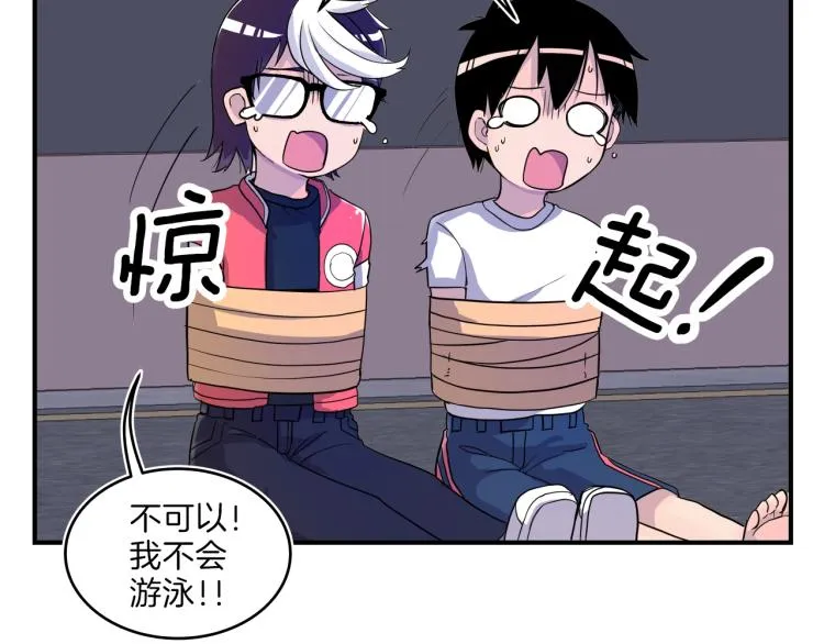 第5话 弟弟，我也想画漫画 第149页