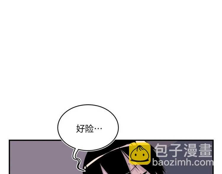 第5话 弟弟，我也想画漫画 第150页