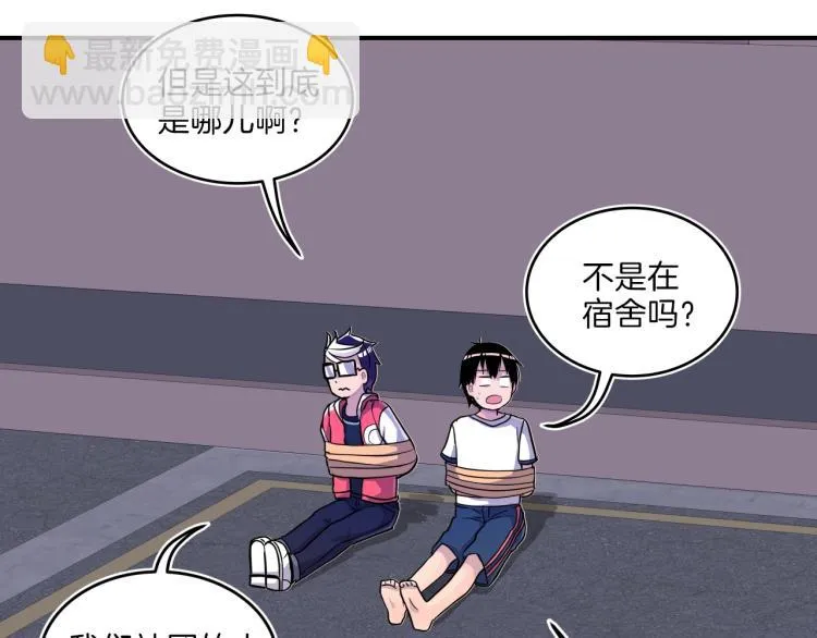 第5话 弟弟，我也想画漫画 第154页