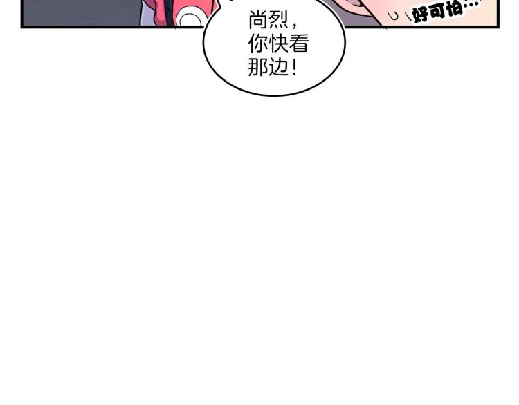第5话 弟弟，我也想画漫画 第157页