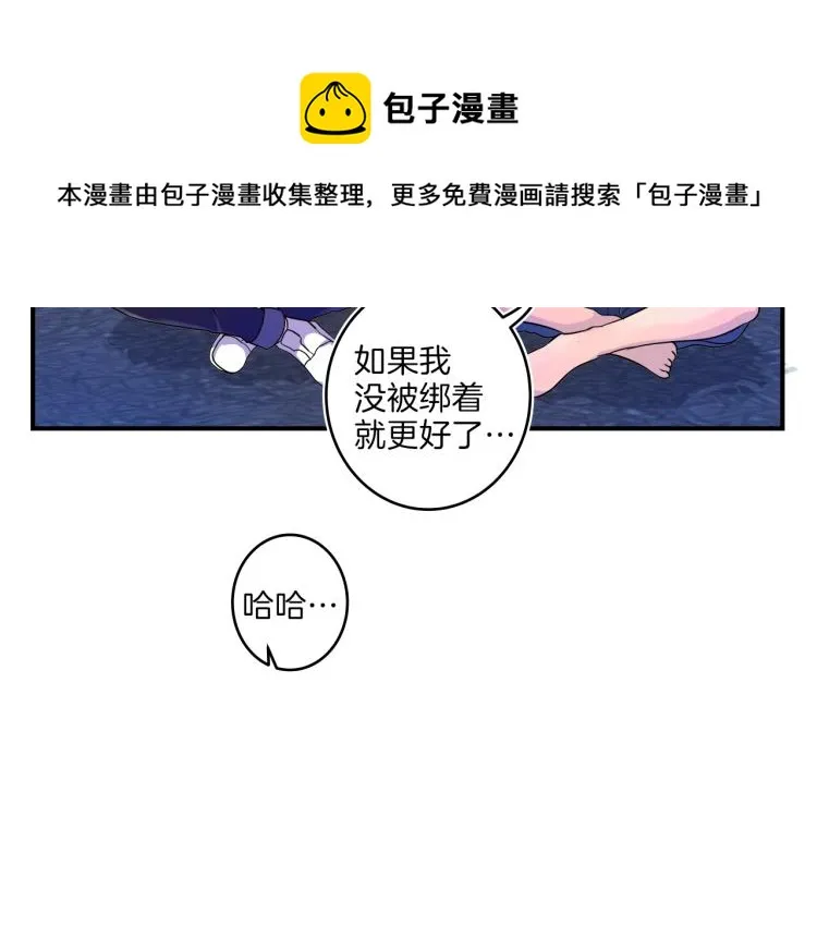 第5话 弟弟，我也想画漫画 第167页