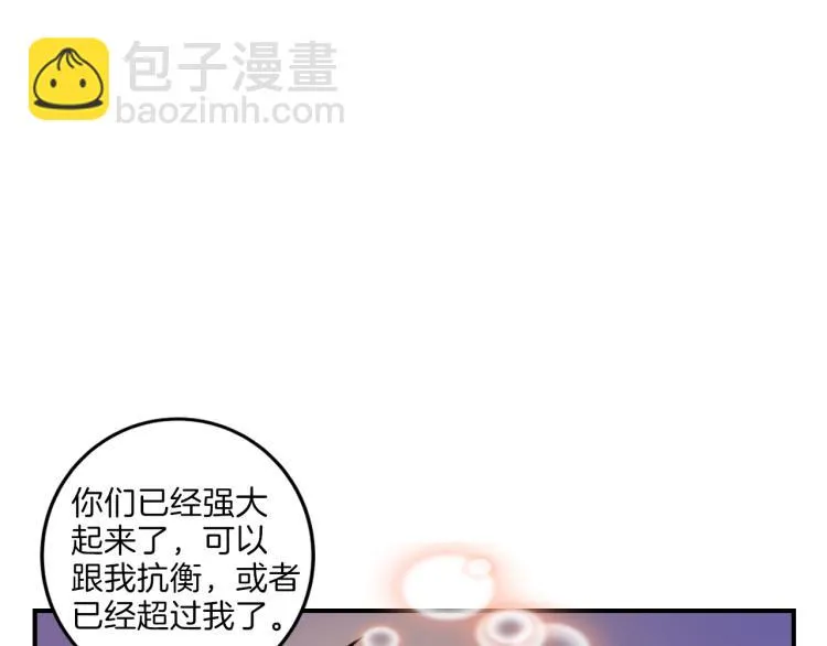 第5话 弟弟，我也想画漫画 第175页