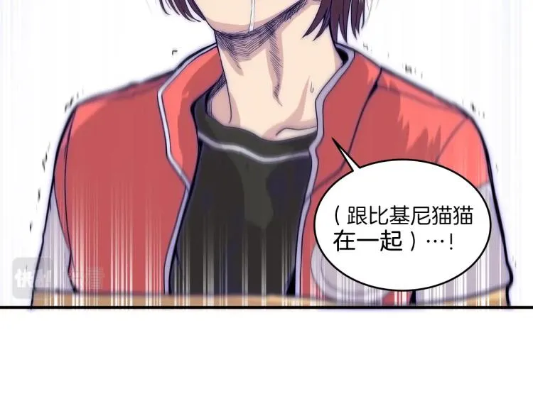 第5话 弟弟，我也想画漫画 第182页