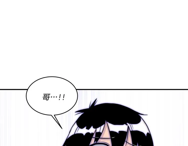 第5话 弟弟，我也想画漫画 第183页