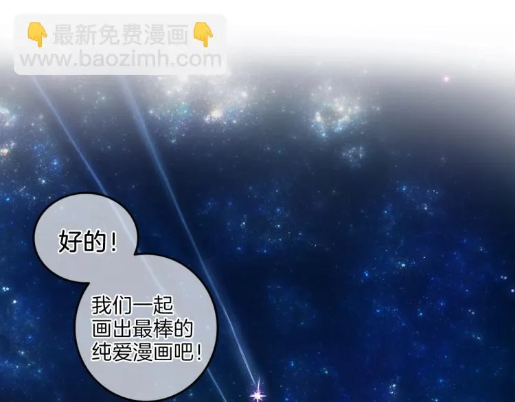 第5话 弟弟，我也想画漫画 第187页