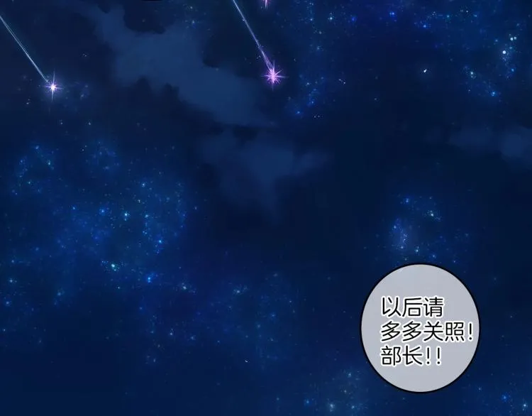 第5话 弟弟，我也想画漫画 第188页