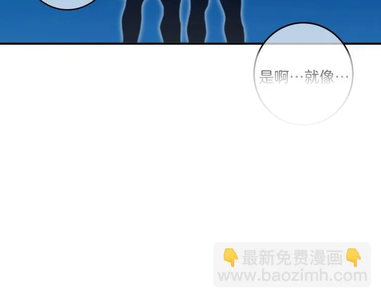 第5话 弟弟，我也想画漫画 第190页