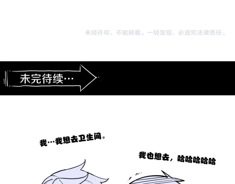 第5话 弟弟，我也想画漫画 第199页